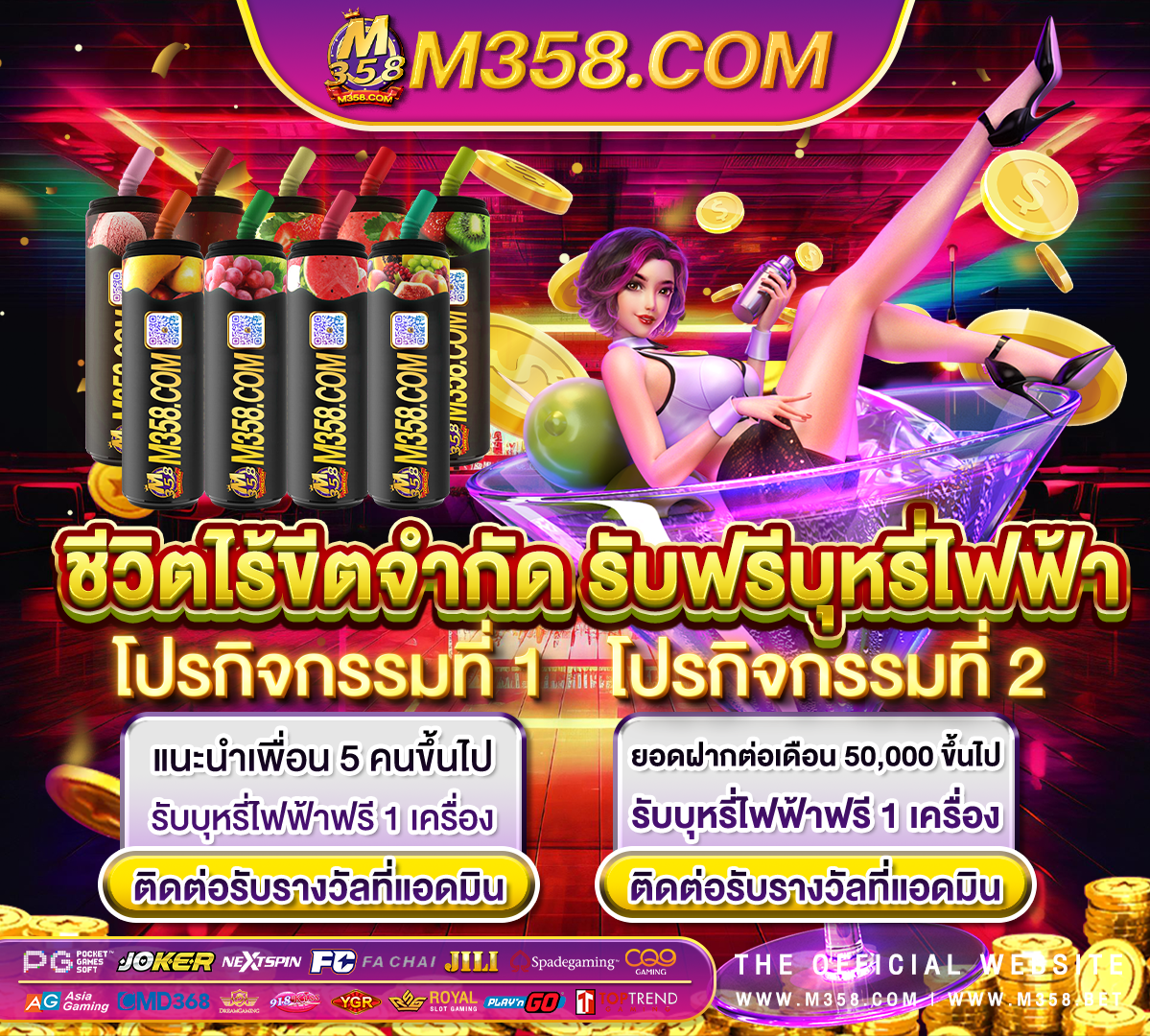 Gclub เล่นฟรี